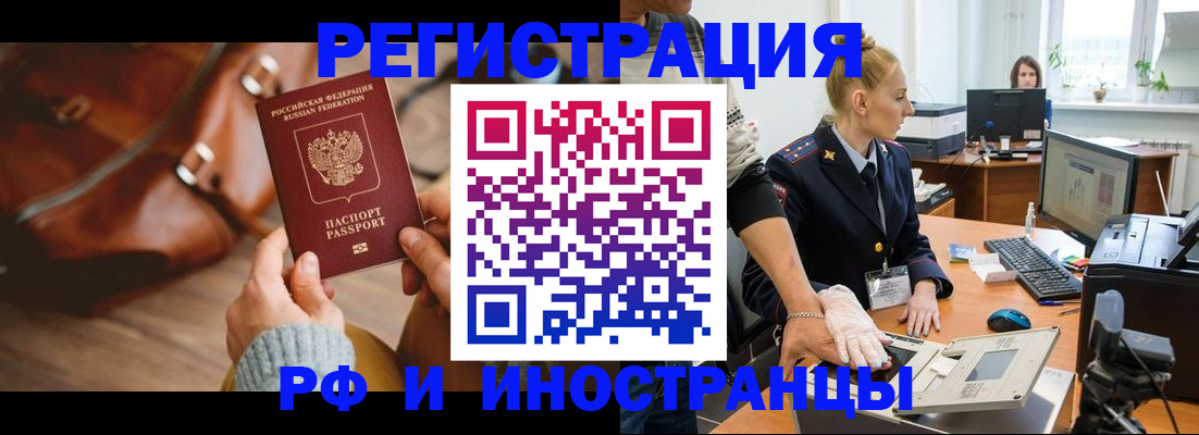 регистрация для дет. сада в Вологодской области